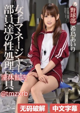 国产色情18一20岁片A片下载S1 15周年記念スペシャルコラボシリーズ